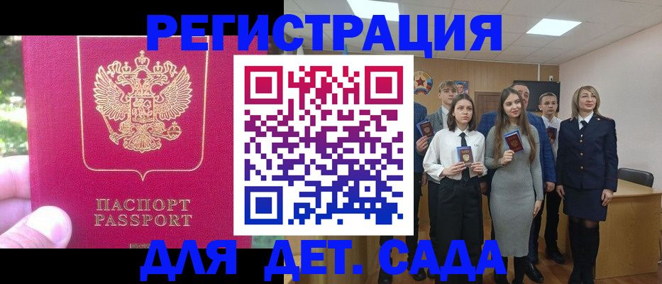 пропишу в квартире в Коркино